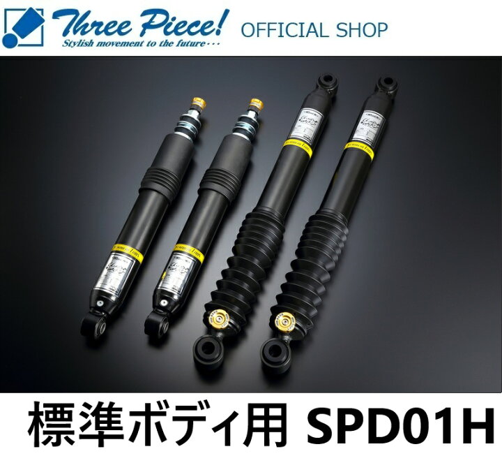楽天市場】【営業日内即納可能】 ハイエース TRH KDH GDH 200系 GENB 