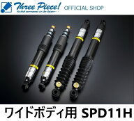 【メーカー直送】 ハイエース TRH KDH GDH 200系 ハイエースパーツ GENB 玄武 ゲンブ CLOUD WALKER ハイ…