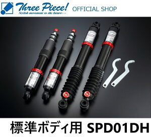 y[J[znCG[X TRH KDH GDH 200n GENB  Qu CLOUD WALKER nCptH[}X_p[PRO SPD01DH X[s[X ItBVVbv