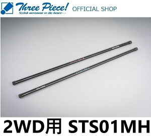 y[J[z nCG[X TRH KDH GDH 200nGENB Qu REALFORCE`[hg[Vo[ y 26.0z 2WDpSTS01MHX[s[X ItBVVbv