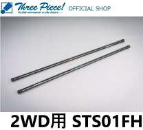 楽天市場】玄武 トーションバーの通販