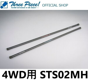 y[J[z nCG[X TRH KDH GDH 200n GENB  QuREALFORCE`[hg[Vo[ y 25.6z 4WDpSTS02MHX[s[X ItBVVbv
