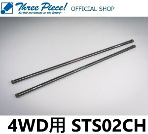 ycƓ[\z nCG[X TRH KDH GDH 200nGENB  QuREAL FORCE`[hg[Vo[26.8 4WDSTS02CHX[s[X ItBVVbv