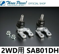 楽天市場】ハイエース玄武rcジョイントproの通販