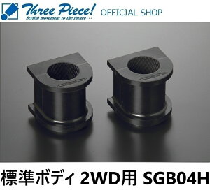 y[J[z nCG[X TRH KDH GDH 200n GENB  Qu [tNVW[iubV W{fB 2WD p SGB04H X[s[X ItBVVbv