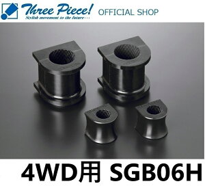 �y�c�Ɠ������[�\�z �n�C�G�[�X TRH KDH GDH 200�n GENB ���� �Q���u ���[�t���N�V�����W���[�i���u�b�V�� �� 4WD ��p SGB06H �X���[�s�[�X �I�t�B�V�����V���b�v��