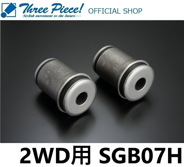 楽天市場】【3.0インチローダウンフルセット2WD専用】 ハイエース 200 