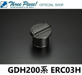 【営業日内即納可能】 ハイエース GDH 200系 GENB ゲンブ 玄武 レゾネーターキャンセラー ERC03H スリーピース オフィシャルショップ★