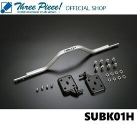 【メーカーお取り寄せ】ハイエース TRH KDH GDH 200系 標準ボディ用 ハイエース カスタムパーツ GENB 玄武 ゲンブ アクスルパワーブレースセット SUBK01H2WD 4WD 共通スリーピース オフィシャルショップ★