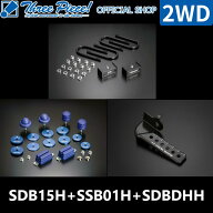 【営業日内即納可能】 ハイエース TRH KDH GDH 200系 GENB 玄武 ストロークストッパー O.H.レベリングア…