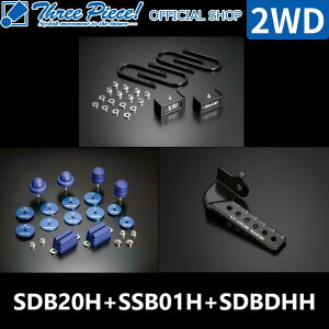 �E�y�c�Ɠ������[�\�z �n�C�G�[�X TRH KDH GDH 200�n GENB ���� �X�g���[�N�X�g�b�p�[ O.H.���x�����O�A�W���X�^�[ �n�C�g�_�E���u���b�N�L�b�g�y2.0�C���`/-50�~���z SDB20H SSB01H SDBDHH 2WD��p �X��