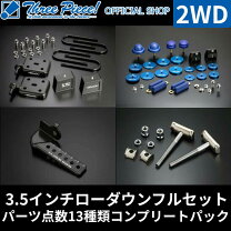 楽天市場】ハイエース 玄武3インチブロックの通販