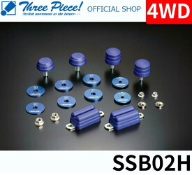 ・【営業日内即納可能】 ハイエース TRH KDH GDH 200系 4WD GENB 玄武 ゲンブ ストロークストッパー 1.0インチ～2.0インチ SSB02H スリーピース オフィシャルショップ★