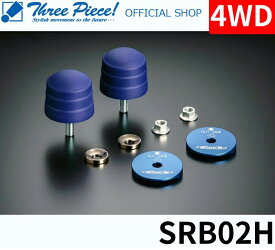 【営業日内即納可能】 ハイエース TRH KDH GDH 200系 GENB 玄武 ゲンブリバンプストッパー SRB02H 4WD 専用 スリーピース オフィシャルショップ★