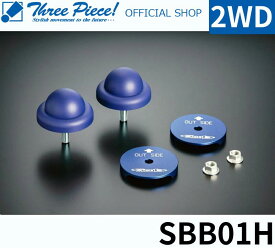 【営業日内即納可能】 ハイエース TRH KDH GDH 200系 ハイエースパーツ GENB ゲンブ 玄武 バンプストッパー フロント SBB01H 2WD 専用 スリーピース オフィシャルショップ★