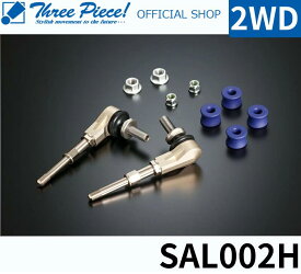 【営業日内即納可能】 ハイエース TRH KDH GDH 200系 ハイエース カスタムパーツ GENB ゲンブ 玄武 アジャスタブルスタビリンク SAL002H ロング 2WD 専用スリーピース オフィシャルショップ★