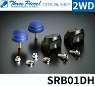 【営業日内即納可能】 ハイエース TRH KDH GDH 200系 GENB 玄武 ゲンブ リバンプストッパーPRO SRB01DH 2…