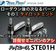 【営業日内即納可能】【3のつく日はポイント2倍】 ハイエース TRH KDH GDH 200系 GENB 玄武 ゲンブ バン…
