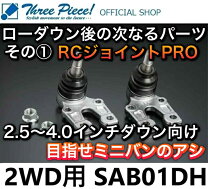 楽天市場】ハイエース玄武rcジョイントproの通販