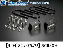 楽天市場】ハイエース 玄武 ブロックの通販 