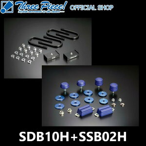 ycƓ[\z nCG[X TRH KDH GDH 200n GENB  Qu Xg[NXgbp[ nCg_EubNLbg y1.0C`/-25mmz SDB10H SSB02H 4WDp X[s[X ItBVV