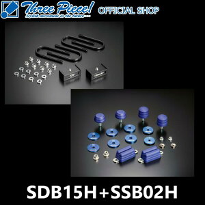 ycƓ[\znCG[X TRH KDH GDH 200n GENB Qu  Xg[NXgbp[ nCg_EubNLbgy1.5C`/-37.5~z SDB15H SSB02H 4WDp SDBDHH (LI)X[s[X 