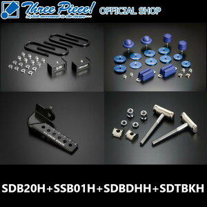 ycƓ[\z nCG[X TRH KDH GDH 200n GENB  Xg[NXgbp[ O.H.xOAWX^[nCp[g[V{gLbgnCg_EubNLbgy2.0C`/-50~