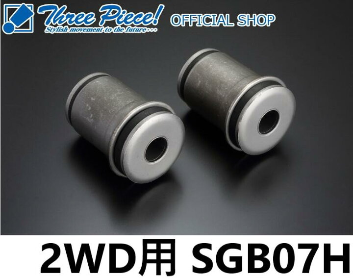 楽天市場】・【3.5インチローダウンフルセット2WD専用】 ハイエース 