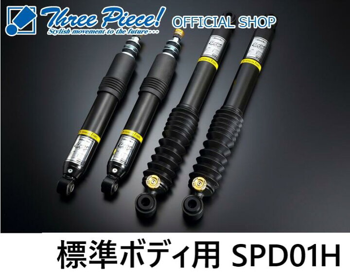 楽天市場】【メーカー直送】ハイエース 200系 GENB 玄武CLOUD WALKER 