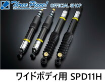 楽天市場】【メーカー直送】ハイエース 200系 GENB玄武 CLOUD WALKER 