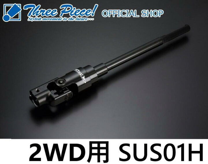 楽天市場】・【3.5インチローダウンフルセット2WD専用】 ハイエース 