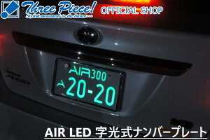 AIR LEDio[v[gLEDƖy2z3Nۏ؍yʏȔF ԌK{12VԑSĂɑΉIX[s[X ItBVVbv