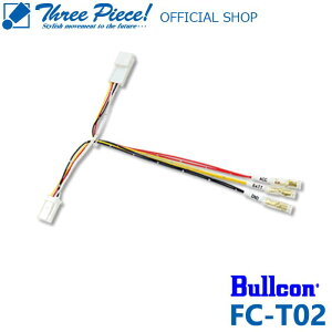 y񂹒zBullcon uR NTXFC-T02doLbgg^p5s^CvIvVRlN^[n[lXX[s[X ItBVVbv