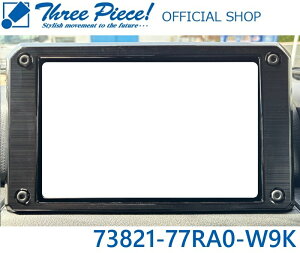 �y�c�Ɠ������[�\�z �X�Y�L �������i�W���j�[ �J�X�^���p�[�c JB64W 8�C���` �i�r�Q�[�V�����p �I�[�f�B�I�����K�[�j�b�V�� 73821-77RA0-W9K �X���[�s�[�X �I�t�B�V�����V���b�v