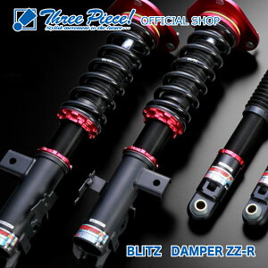 ycƓ[\z BLITZ ubc ԍ TXyV Lbg DAMPER _p[ ZZ-R 210n J[ J[X|[c J[c[O iԁF92512 2WD 4WD X[s[X ItBV