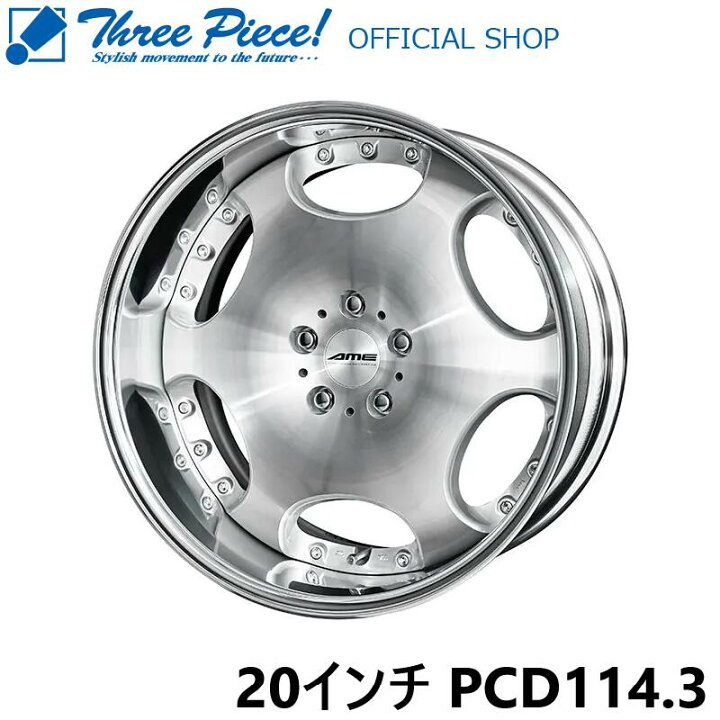 楽天市場】【予約受付中】AME SHALLEN LX20インチ 8.0J~12.5J 5H-114.3 