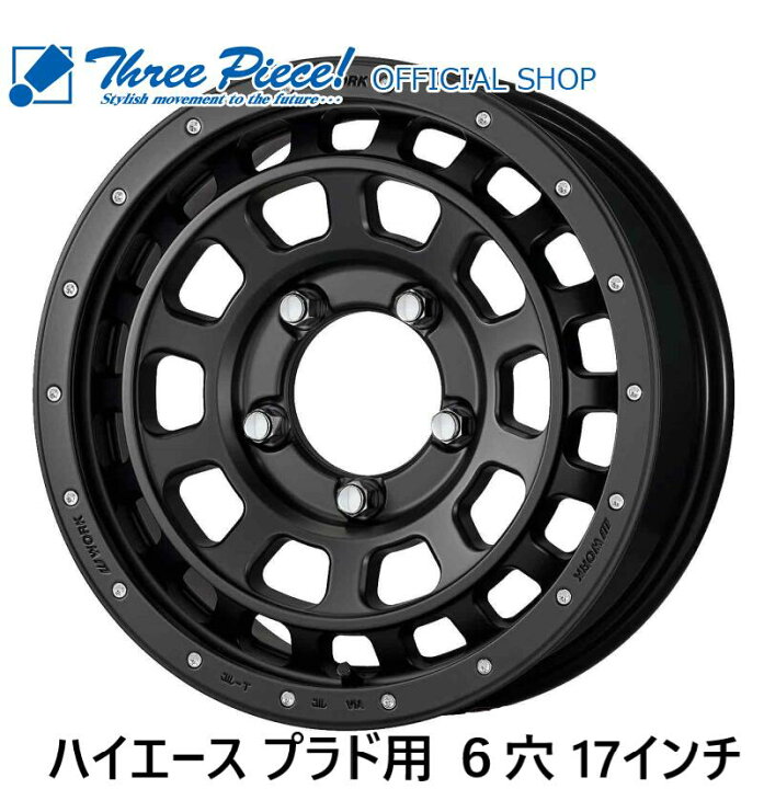楽天市場】【限定カラー】WORK ワーク ホイール CRAG T-GRABIC 6H 