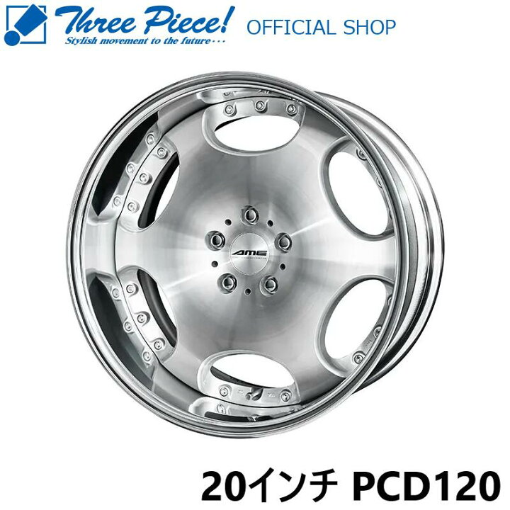楽天市場】【予約受付中】AME SHALLEN LX 20インチ 8.0J~12.5J 5H-120 