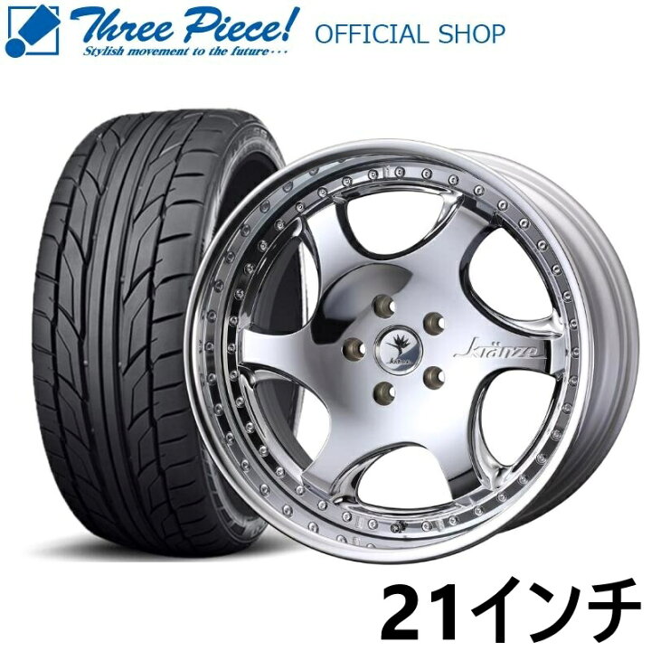 楽天市場】【予約受付中】WEDS Kranze BAZREIA IDクレンツェ 