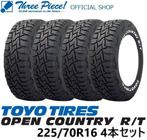 【営業日内即納可能】TOYO TIRES OPEN COUNTRY R/T LT225/70R16 新品タイヤ4本セットホワイトレター 2025年製 スリーピース オフィシャルショップ