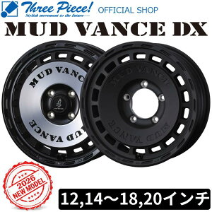 �y�[���v�m�F�zWEDS MUD VANCE DX 12�C���`�`20�C���` �i�T�C�Y�I���\�j �J���[�F�t���}�b�g�u���b�N�A�}�b�g�u���b�N�|���b�V�� �V�i�z�C�[��4�{�Z�b�g �V�G���^ �t���[�h �X���[�s�[�X �I�t