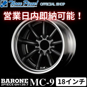 ハイエース ホイール18インチ」の人気商品一覧・価格比較 - 価格.com