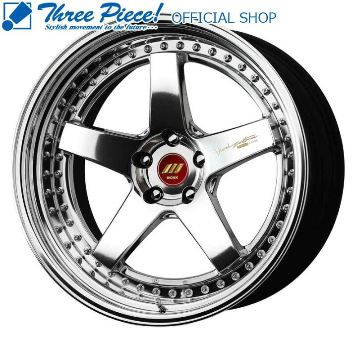 楽天市場】【在庫限りあり】 WORKワークホイール限定カラー ZISTANCE  