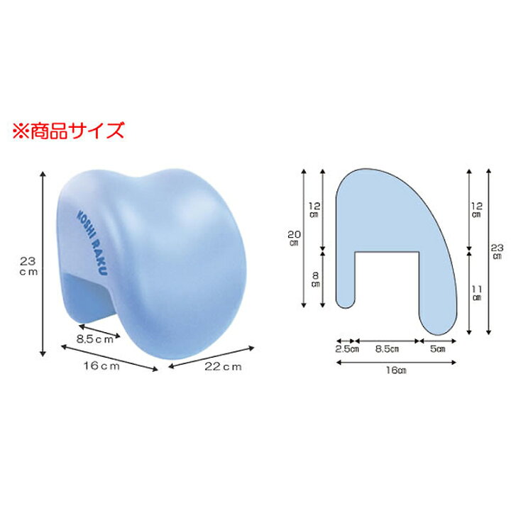 楽天市場 もたれてシンク 腰楽 洗い物 楽ちん もたれる 低いキッチン シンク 引っ掛ける 腰痛対策 台所 料理 スリーアール