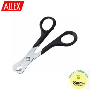 ܃JbgnT~ ALLEX ѐn 51071 8mm܂őΉ q  ͂ HAYASHI sJb^[ Jb^[ s Jbg 傫ȏ 炭炭Jbg nT~  rFM