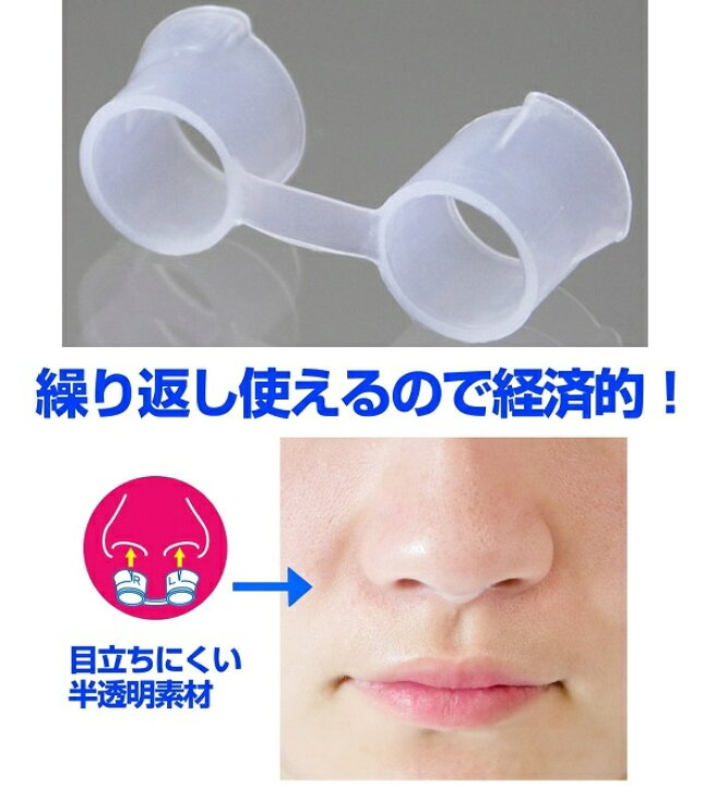 64％以上節約 東京企画 トプラン 鼻スッキリ O2アップR レギュラーサイズ TKMM-09R 鼻のケア用品 鼻腔拡張グッズ ×144点セット  4949176099318