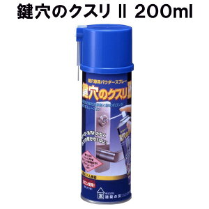 ̃NXII 200ml KK-03 z̗F q ̃NX   X[cP[X ֎q hA  ₷ x^x^Ȃ r