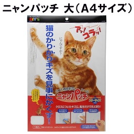 楽天市場 クロス 破れ 補修 シールの通販