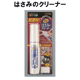 はさみのクリーナー HC-01 建築の友 〈 ハサミ 粘着 はさみ ねばねば シール跡 汚れ 〉FM