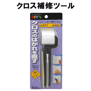 NXCc[ CH-01 z̗F q NX C   ͂  ڗɂ DIY r